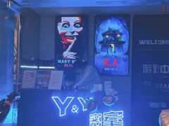 -Y&Y创意真人密室逃脱馆(人民广场步行街店)