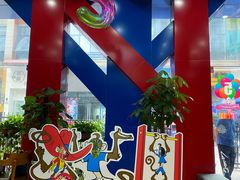 -美吉姆儿童发展中心(芜湖万达广场店)