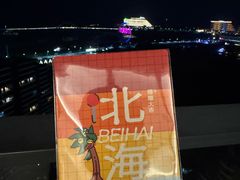 -椰椰大吉(侨港店)