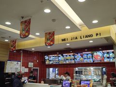 -魏家凉皮(马驹桥店)