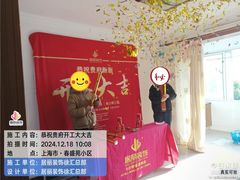-居丽装饰空间设计(总部)