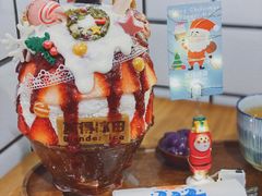 -WONDER ICE 萬得冰田(建設路总店)