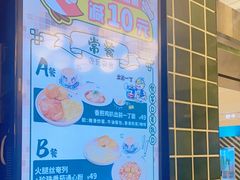 -翠华餐厅(德基广场店)