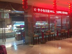 -牧歌KTV(广济南路店)