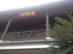 21-南山风景名胜区