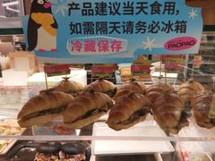 -PAOPAO Bakery&Café(港汇店)