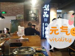 大堂-梨花自助烤肉(天河城店)