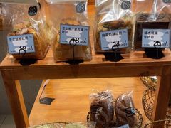 -Max Bakery 阿唛手作