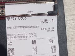 -九毛九西北菜(番禺万达店)