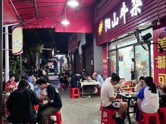 -正宗阳山牛杂(东城店)