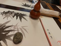 -竹叶亭(银座店)