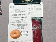 -大鸽饭(体育西路店)