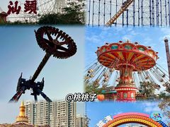-汕头星城湾欢乐世界