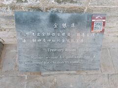 -康百万庄园