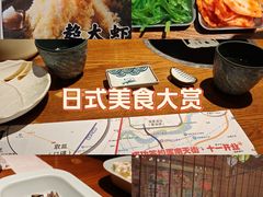 -二丁目食堂(铁西万象汇店)