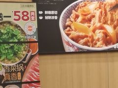 -吉野家(顺义站前北街店)