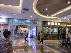 -万达广场(无锡滨湖店)