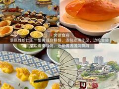 -李百蟹·江南蟹黄面·河景餐厅(夫子庙总店)