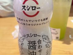 -寿司郎(皇庭广场店)