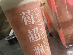 -莓超疯