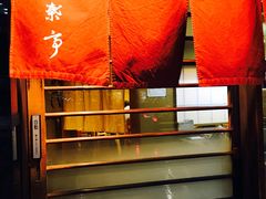 -竹叶亭(银座店)