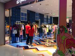 -妖精的口袋(龙之梦店)