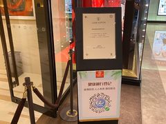 -LV路易威登(国际广场店)
