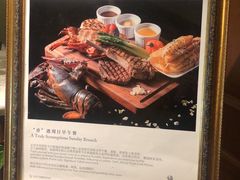 -丽思卡尔顿·香溢餐厅(北京丽思卡尔顿酒店)