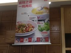 -大碗先生(保利店)