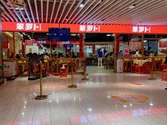 -笨罗卜浏阳菜馆(龙华鹏润达店)