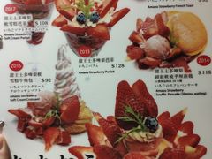 菜单-Ufufu cafe(天神巷店)
