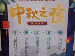 -东莞展览馆