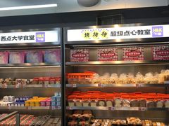 -小香港(凤凰大街店)