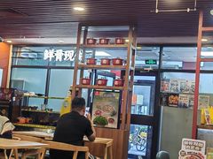 -宏状元现熬粥·京味菜(黄寺大街店)