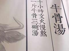 -小满手工粉(上海月星环球港店)