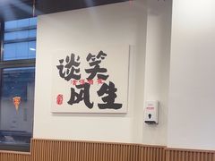 -徐春娇下饭菜(萧山奥体国际村店)