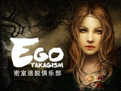 -EGO原创机械密室逃脱(朝阳大悦城2店)