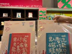 -方所(华润万象城店)