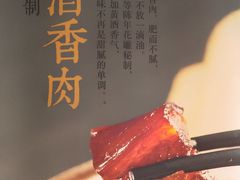 -望海湾·清真餐厅