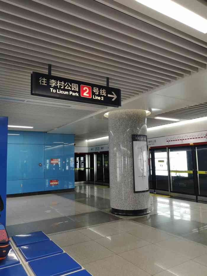 五四广场地铁站-"五四广场站二号线和三号线都有,可以在此站.