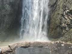 -刘伯温故里景区百丈漈