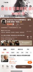 -Kraemer Paris苏豪路易士·嘉玛发廊