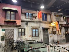-CITY MART城市集市·里弄(北外滩来福士广场店)