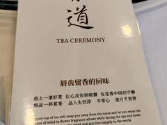 -一品粤珍轩(吴中路店)