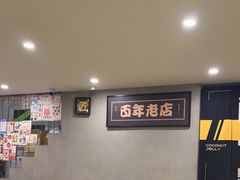 -糖匠(垂虹路店)