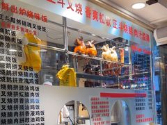 -丽的面家(多宝路店)