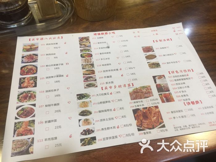 samsamlws上传的图片