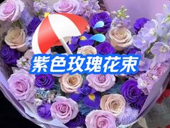 -花未央花店·WEYOUNG
