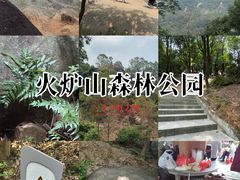 -火炉山森林公园