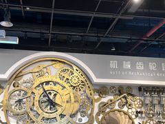 -佛山科学馆
